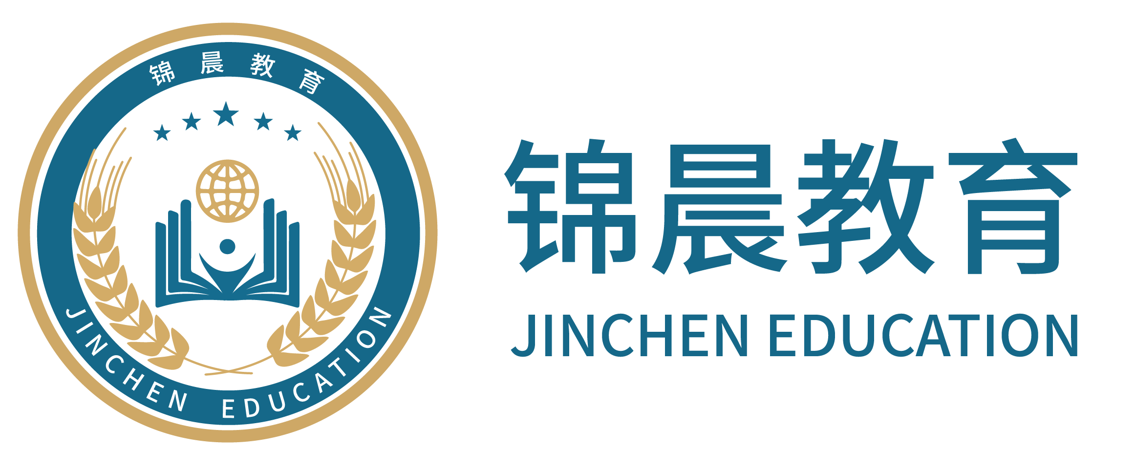 锦晨教育：常州工学院2026年五年一贯制“专转本”（师范类）招生简章
